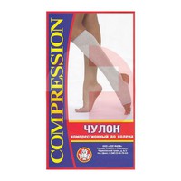 ЧУЛОК КОМПРЕССИОННЫЙ