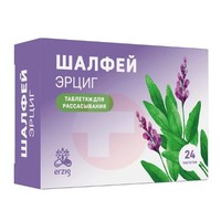 ШАЛФЕЙ