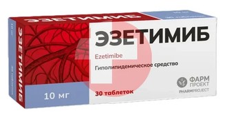 ЭЗЕТИМИБ