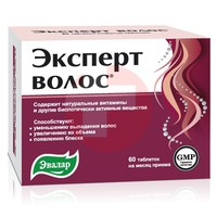 ЭКСПЕРТ ВОЛОС