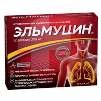 ЭЛЬМУЦИН