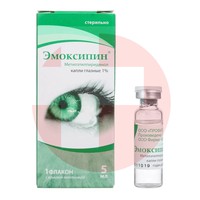 ЭМСИБЕЛ