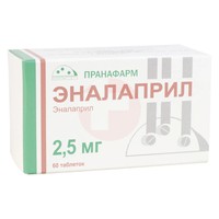 ЭНАЛАПРИЛ