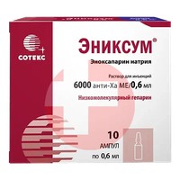 ЭНИКСУМ
