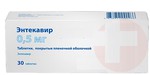 Справочник препаратов: ЭНТЕКАВИР