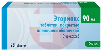 ЭТОРИАКС