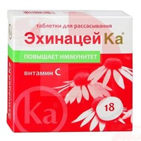 ЭХИНАЦЕЙ КА