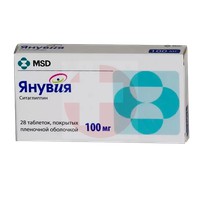 ЯНУВИЯ
