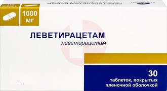 ЛЕВЕТИРАЦЕТАМ