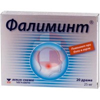 ФАЛИМИНТ