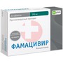 Справочник препаратов: ФАМАЦИВИР