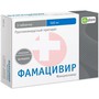 Справочник препаратов: ФАМАЦИВИР
