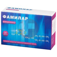 ФАМИЛАР
