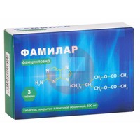 ФАМИЛАР