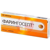 ФАРИНГОСЕПТ