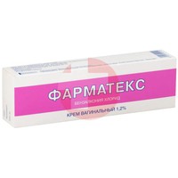 ФАРМАТЕКС