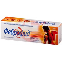 ФЕБРОФИД