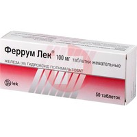 ФЕРРУМ ЛЕК