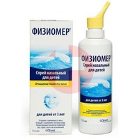 ФИЗИОМЕР