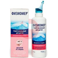 ФИЗИОМЕР
