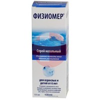 ФИЗИОМЕР