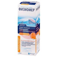 ФИЗИОМЕР