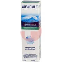 ФИЗИОМЕР