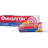 ФИНАЛГОН