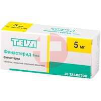 ФИНАСТЕРИД-ТЕВА