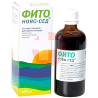 ФИТО НОВО-СЕД