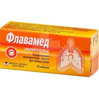 ФЛАВАМЕД
