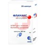 Справочник препаратов: ФЛАМАКС