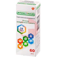 ФЛИКСОНАЗЕ