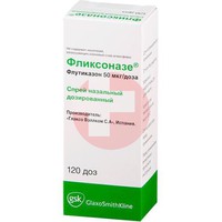 ФЛИКСОНАЗЕ