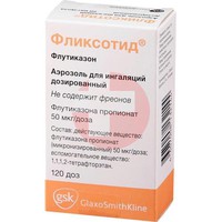 ФЛИКСОТИД