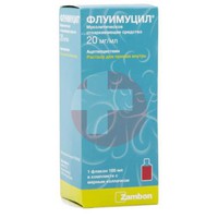 ФЛУИМУЦИЛ