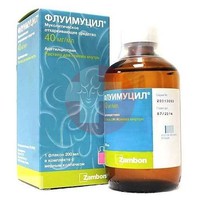ФЛУИМУЦИЛ
