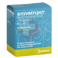 ФЛУИМУЦИЛ