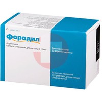ФОРАДИЛ