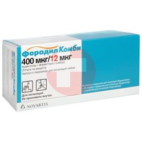 ФОРАДИЛ КОМБИ
