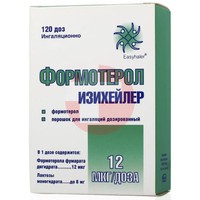 ФОРМОТЕРОЛ ИЗИХЕЙЛЕР