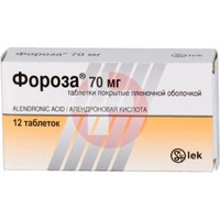 ФОРОЗА