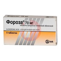 ФОРОЗА