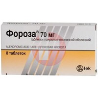 ФОРОЗА