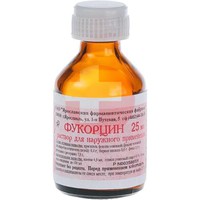 ФУКОРЦИН