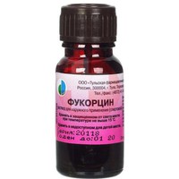 ФУКОРЦИН