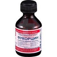 ФУКОРЦИН