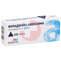 ФУРАДОНИН АВЕКСИМА