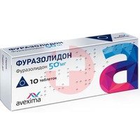 ФУРАЗОЛИДОН