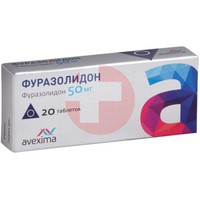 ФУРАЗОЛИДОН